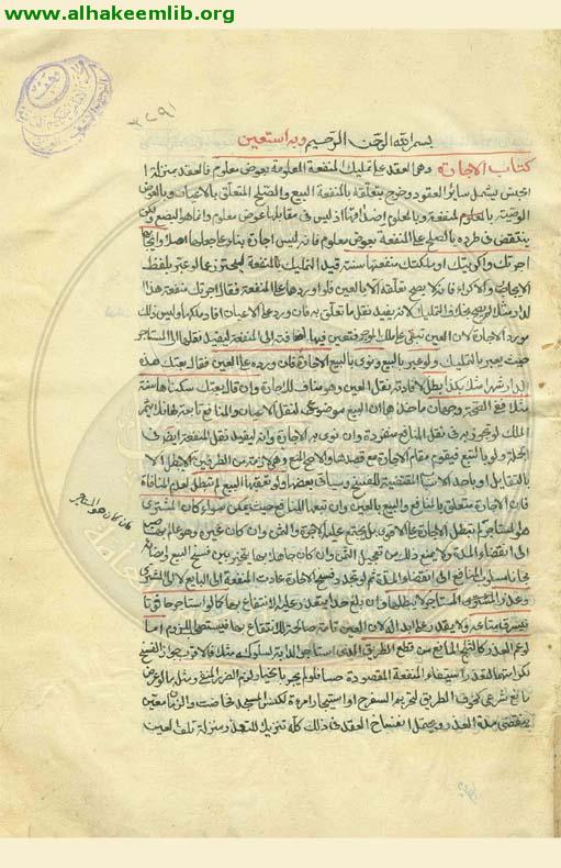 الروضة البهية في شرح اللمعة الدمشقية