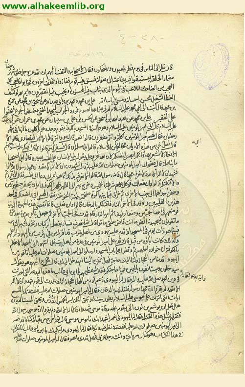 الكافي (الفروع)