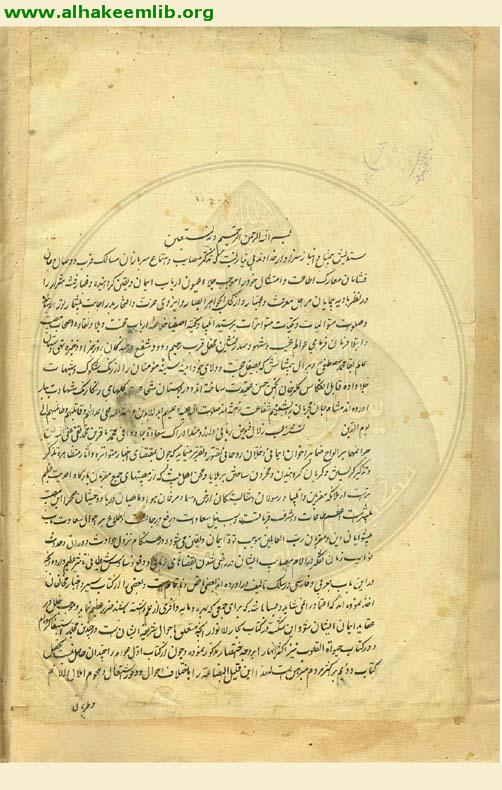 جلاء العيون