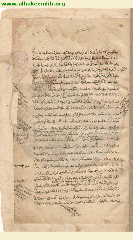 الكافي (الاصول)