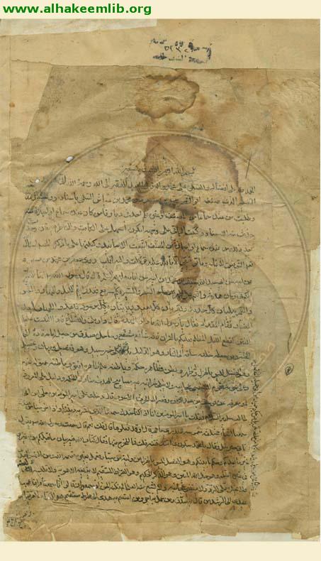 تفسير العياشي