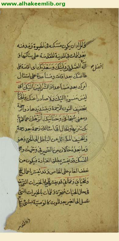 كتاب في الادعية