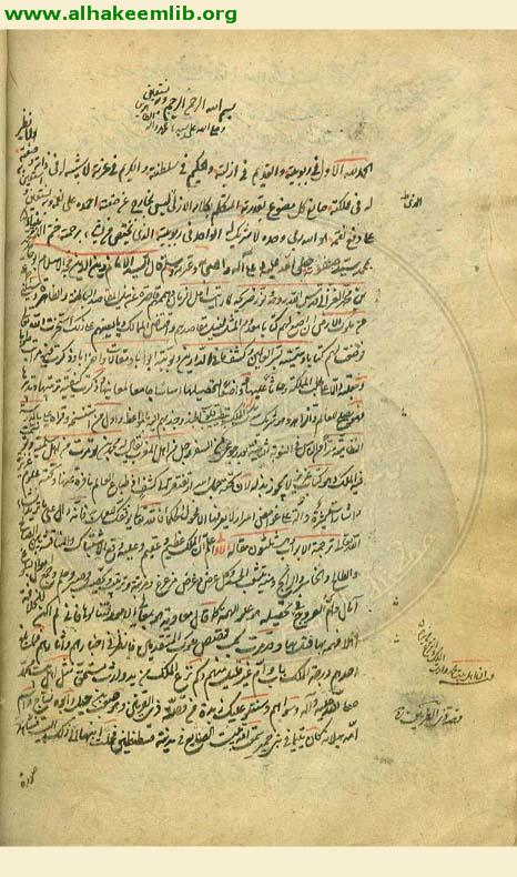 سؤال وجواب في حكاية بيهس