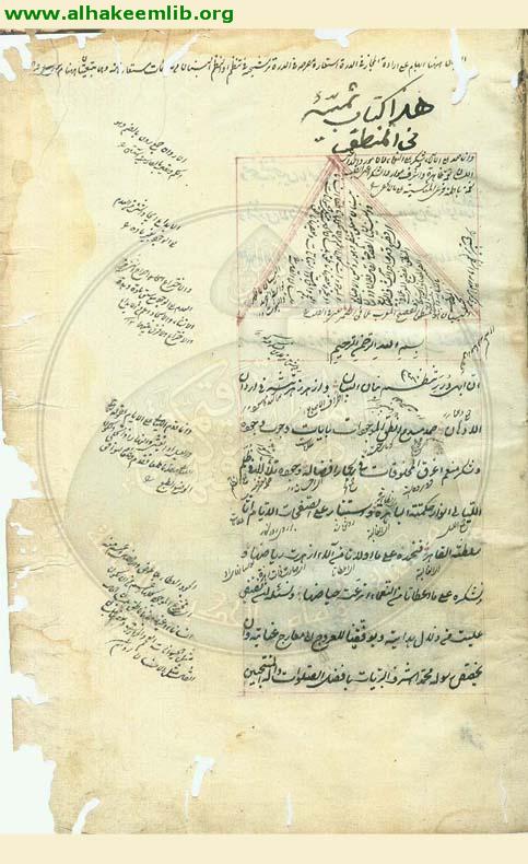 تحرير القواعد المنطقية