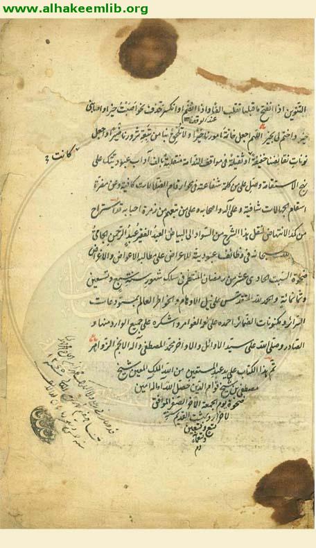 الفوائد الضيائية