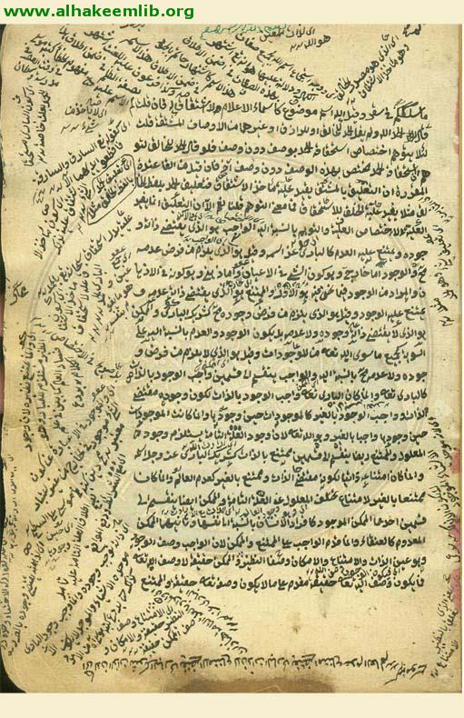 رسالة في المنطق