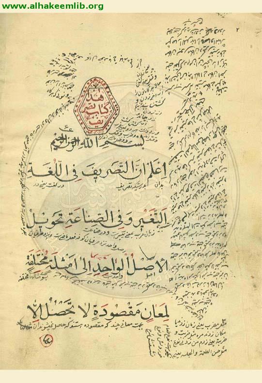 العوامل المائة