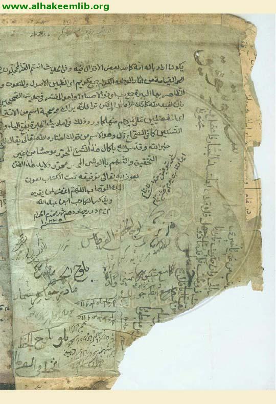 البهجة المرضية في شرح الالفية