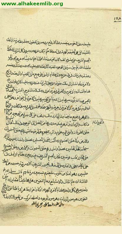 جوابات مسائل كاظم السمناني