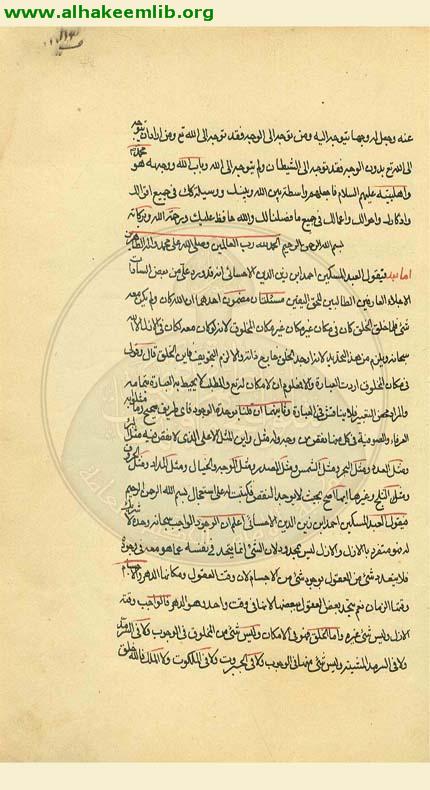 جوابات احمد بن طوف