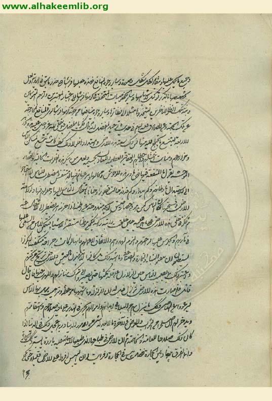 تفسير القرآن