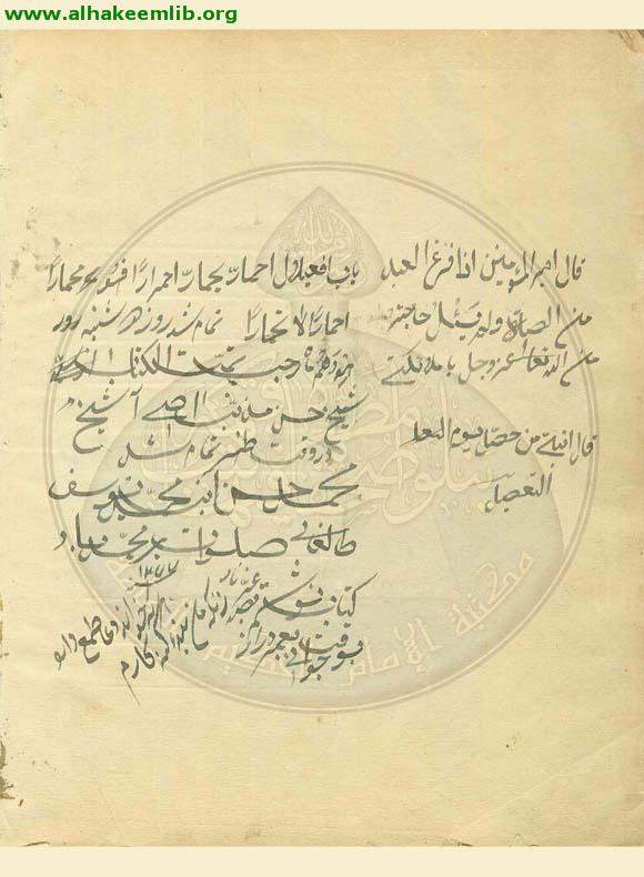 العوامل المائة