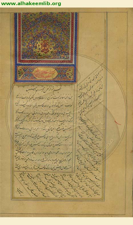 ترجمة مقالة ارسطوطاليس