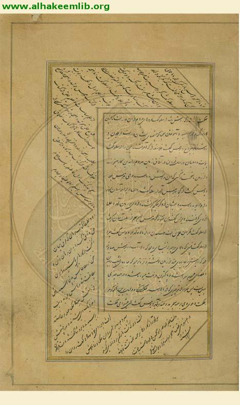 ترجمة مقالة ارسطوطاليس