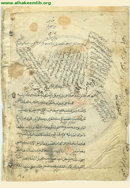 الفوائد الضيائية