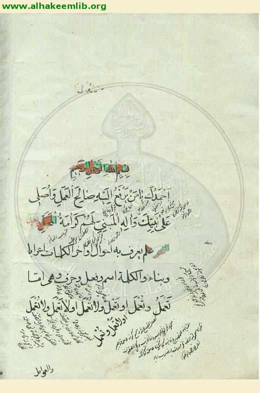 العوامل المائة