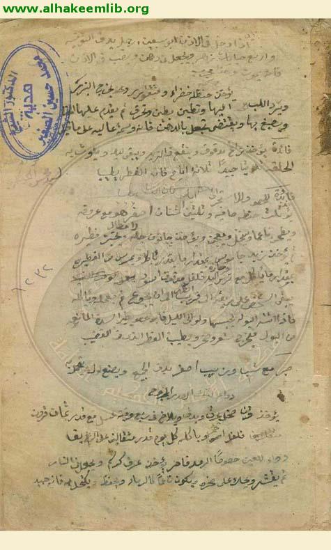 لا ضرر ولا ضرار