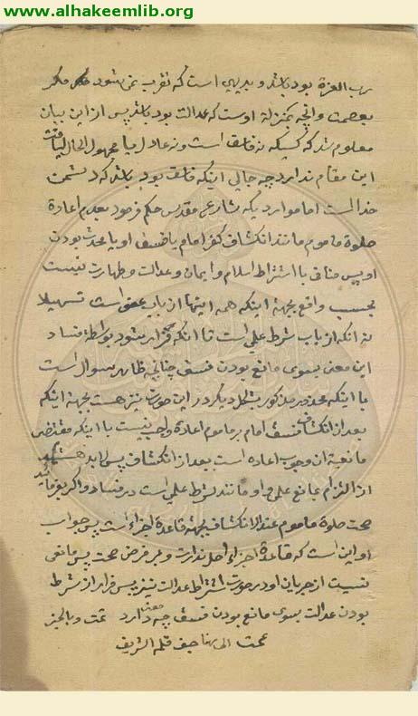 لا ضرر ولا ضرار