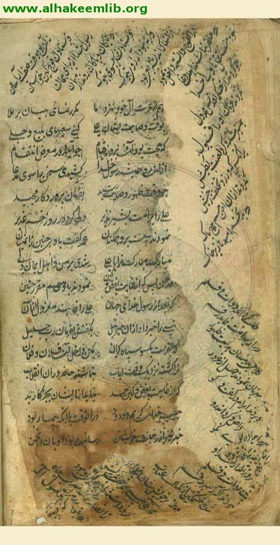 كتاب في الشعر