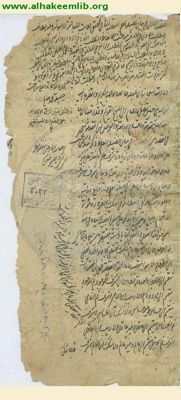 معالم الدين