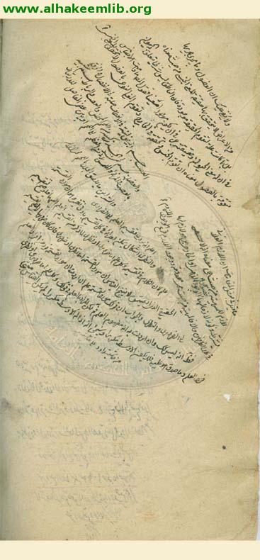 معالم الدين