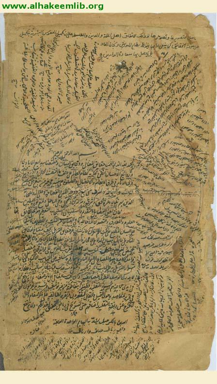 الشرح المطول لتلخيص المفتاح