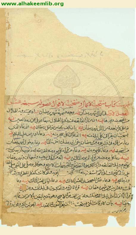 مفتاح الفلاح