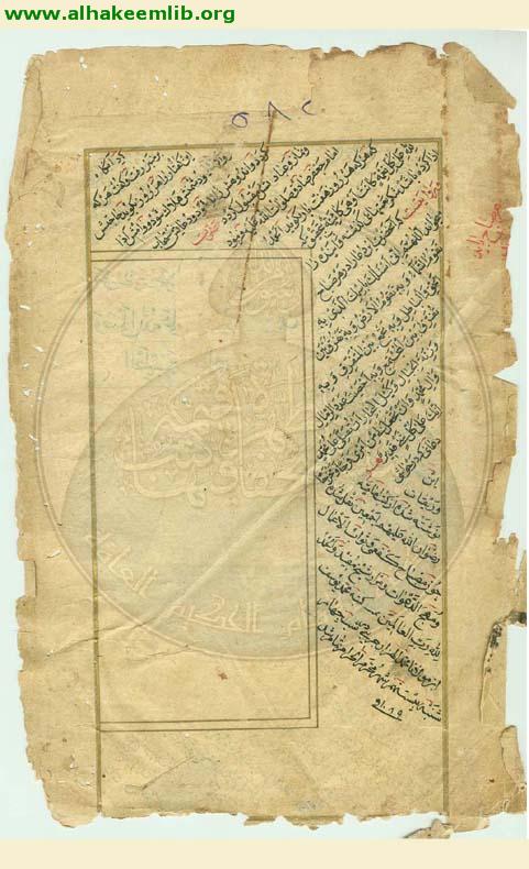 منتخب الاعمال