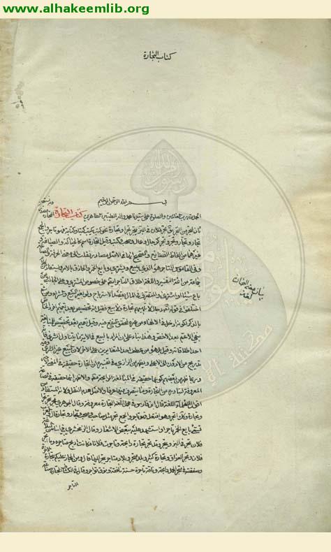 المصابيح