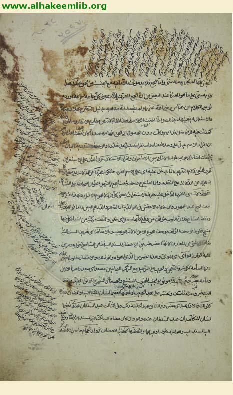 كتاب في البلاغة