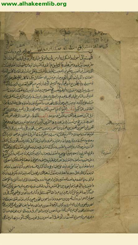 من لا يحضره الفقيه