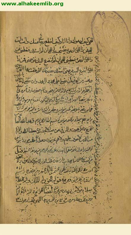 الدعوات المنقولة عن الائمة والعلماء