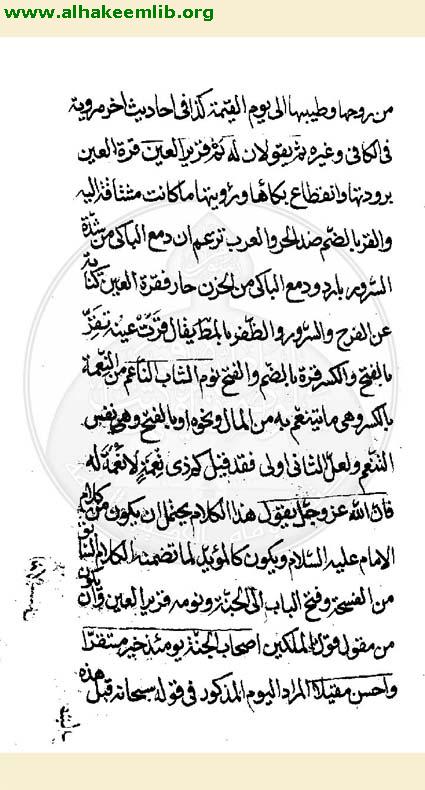 الاربعون حديثا