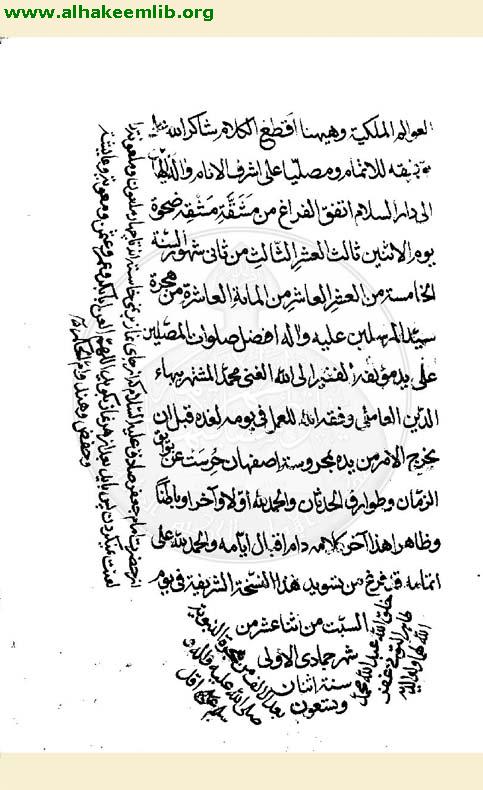 الاربعون حديثا