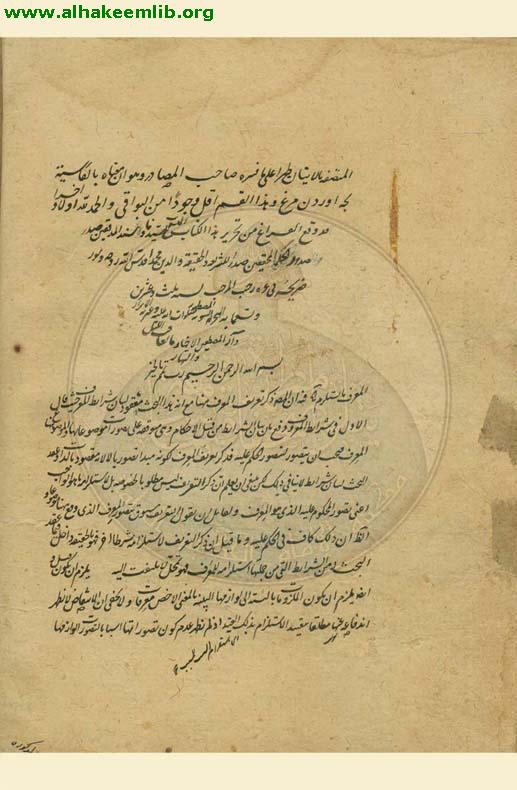 الحدث والمصدر