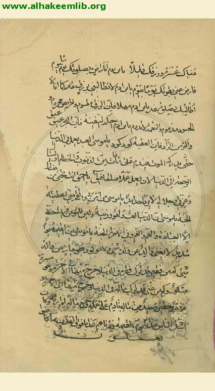 الحديث القدسي