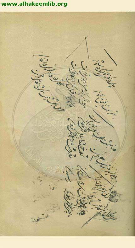 تجويد القرآن