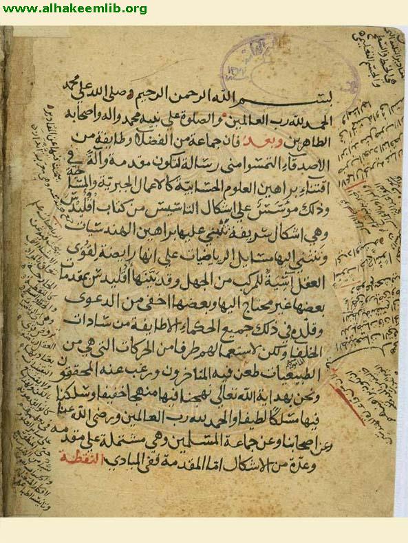 اشكال التأسيس