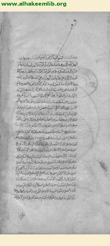 حاشية معالم الدين