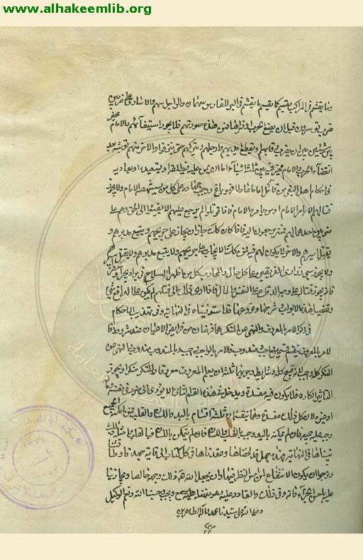 الجمل والعقود