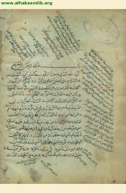 الطريقة المحمدية