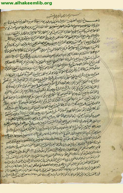تقريرات اشكوري