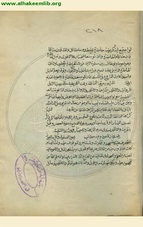 معين الخواص