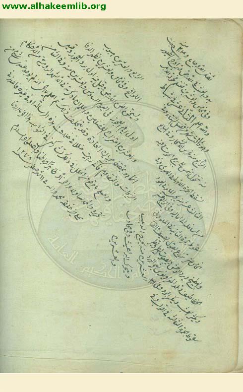 مجمع القراء