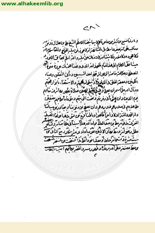 رسالة الخراج