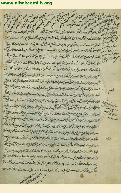 حاشية الروضة البهية