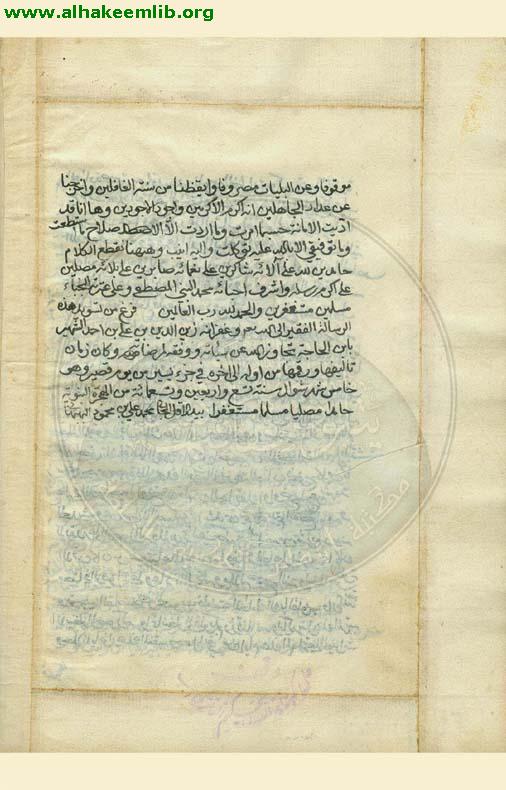 عدم جواز تقليد الاموات