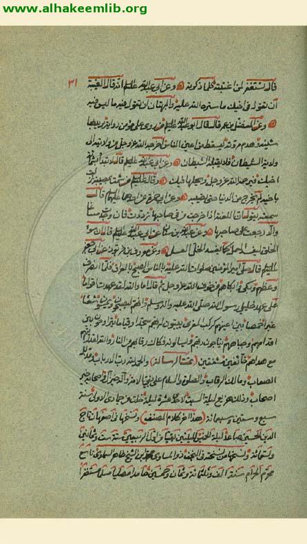 المقالة التكليفية