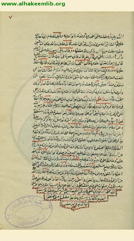 التعريف بوجوب حق الوالدين