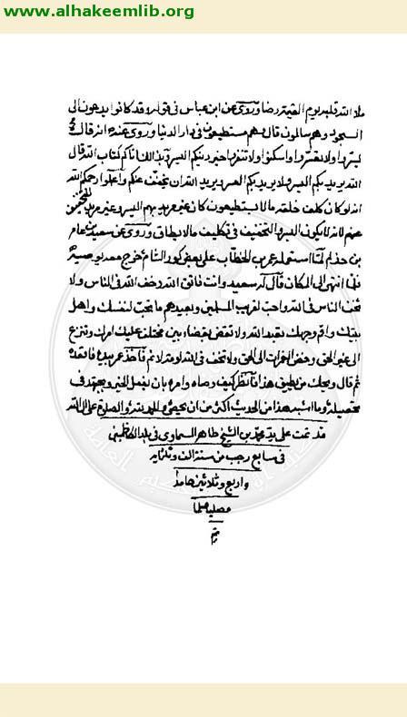 انقاذ البشر من الجبر والقدر